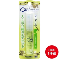 日本【SUNSTAR】 Ora2 me 淨澈氣息口香噴劑 6ml-柑橘薄荷