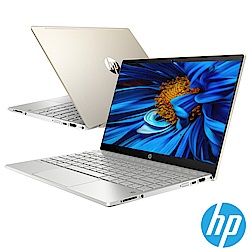 HP Pavilion 13吋筆電-金(i5-8265U/8G/256G