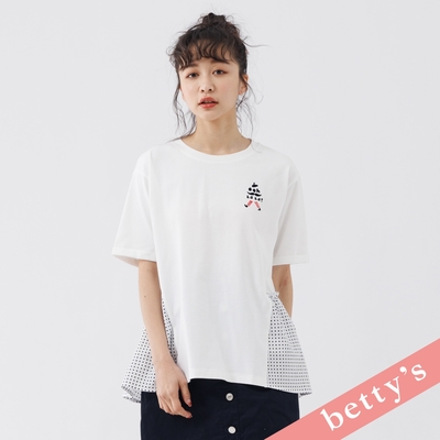 betty’s貝蒂思 小鬍子點點拼接短袖T-shirt(白色)