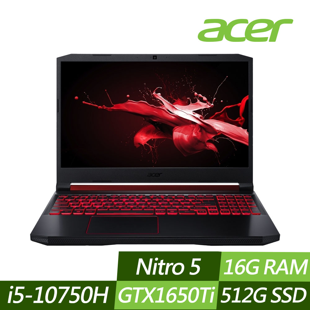 Acer AN517-52-76SP 17吋電競筆電(i7-10750H/GTX 1650Ti/16G/512G SSD/Nitro 5/黑)Acer Nitro 系列