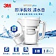 3M WP3000 plus 即淨長效濾水壺-1壺1心 product thumbnail 1