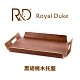 【Royal Duke】黑胡桃木托盤 product thumbnail 1