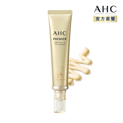 ahc 奇蹟膠原抗紋緊緻全臉眼霜 40ml