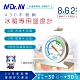 【N Dr.AV聖岡科技】GM-30S 不鏽鋼冰箱專用溫度計 product thumbnail 1