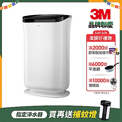 3M 日本除濕輪科技9.5L 雙效空氣清淨除濕機 FD-A90W(除濕+清淨+乾衣 一機搞定)