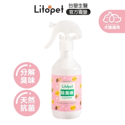 Litopet 台塑生醫 除臭抑菌噴霧220g