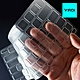 YADI ASUS Vivobook Pro 16X OLED N7600 專用 高透光 SGS 抗菌鍵盤保護膜 product thumbnail 1