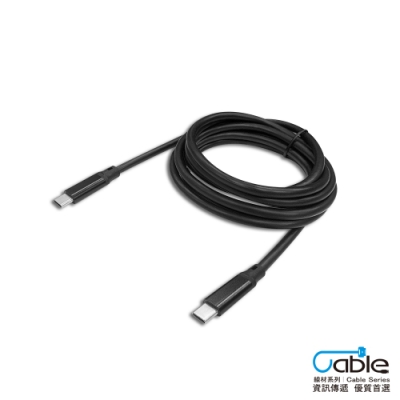 Cable USB3.1 Gen2 C-C 4K影音100W Type-C to Type-C 快充線 50公分(ITCG-050)