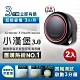 韓國Health Banco 小漢堡3.0抗敏空氣清淨機 HB-R1BF2025H 2入組 product thumbnail 1