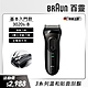 德國百靈BRAUN-新升級三鋒系列電動刮鬍刀/電鬍刀(黑)3020s-B product thumbnail 2