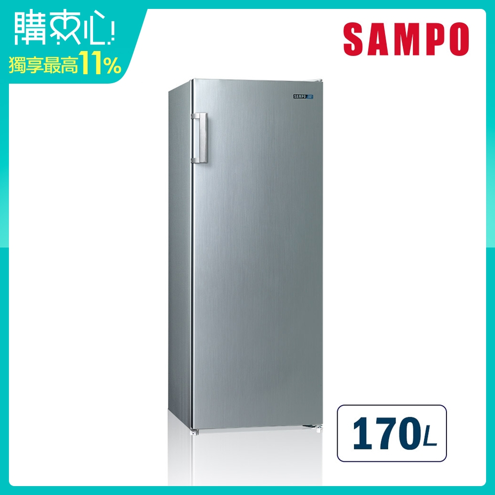 SAMPO聲寶 170L 直立式無霜冷凍櫃 SRF-171F 髮絲銀