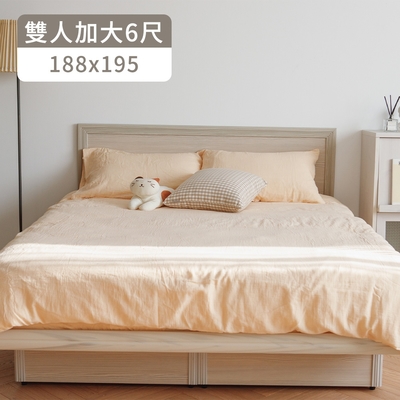 完美主義 Kim簡約木質窄框雙人雙人加大6尺掀床(床頭片+掀床底)(4色)