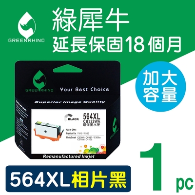 【綠犀牛】for hp no.564xl 相片黑 cb322wa 高容量 環保墨水匣 /適用 photosmart 7510/7520/c309a/c310a/c410a/c5380/c6380