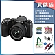 FUJIFILM X-S20 XC 15-45mm 變焦鏡組 恆昶公司貨 product thumbnail 2