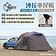 Outdoorbase 沙丘車尾帳 22413/灰藍 22420/沙丘 可獨立使用 露營 悠遊戶外 product thumbnail 1