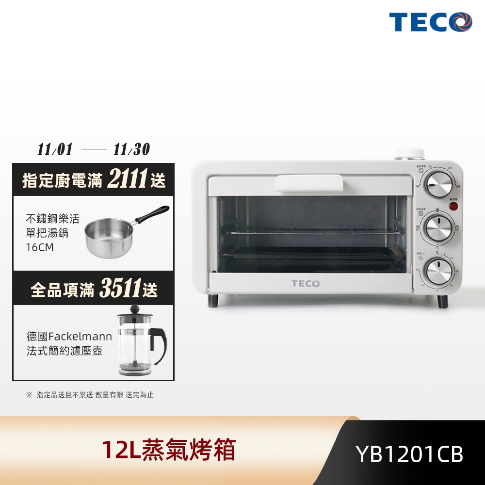 TECO東元 12L蒸氣烤箱 YB1201CB