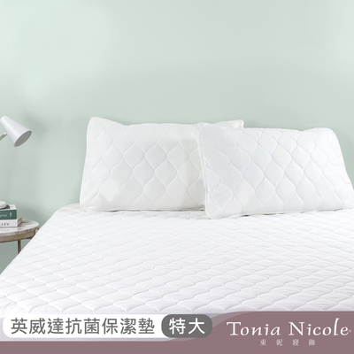 Tonia Nicole 東妮寢飾 英威達抗菌包式保潔墊(特大)