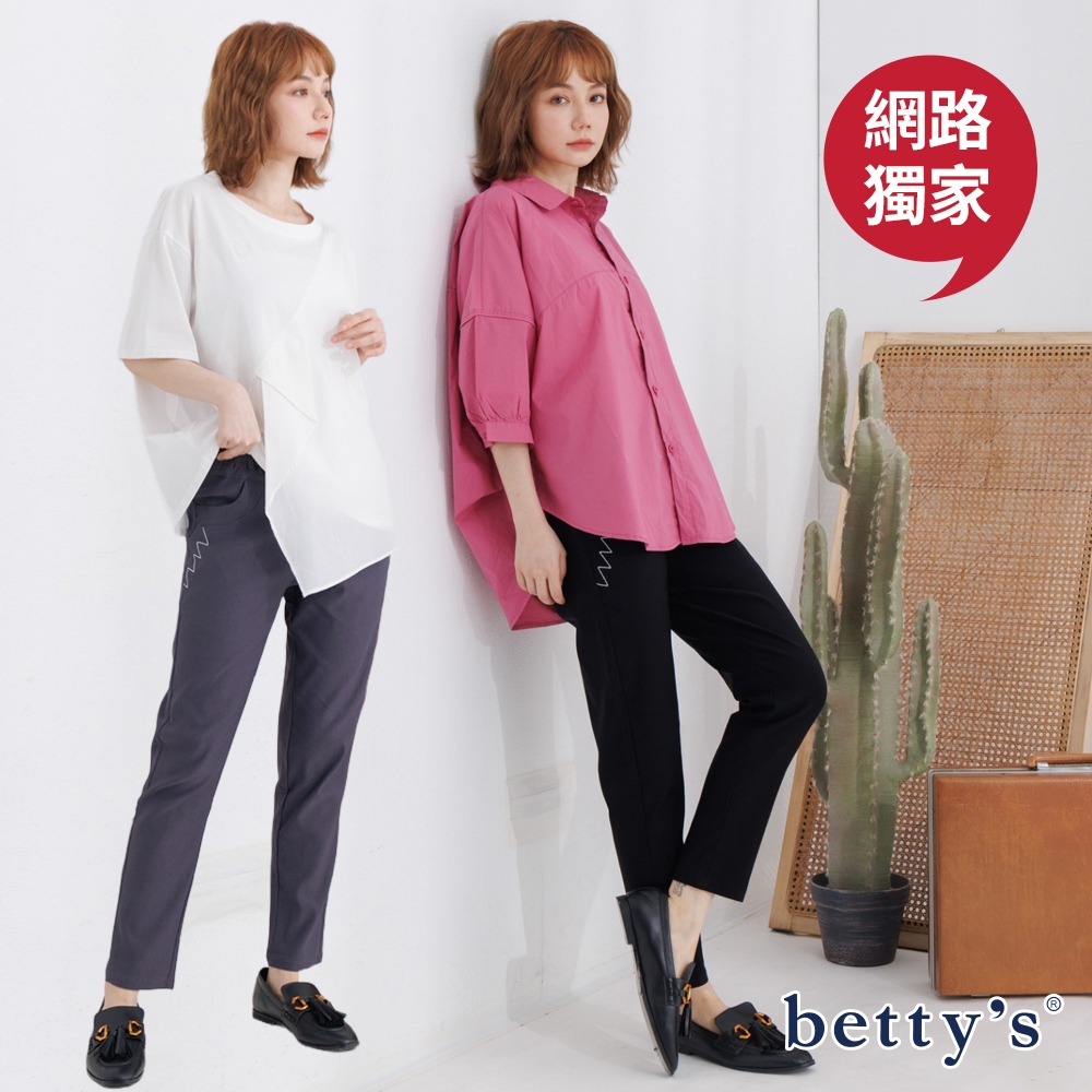 betty’s網路款　超激瘦鬆緊腰彈性休閒褲(共三色)