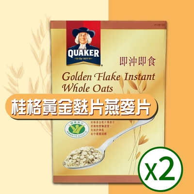 【QUAKER 桂格】黃金麩片燕麥片x2盒(1.7kg)