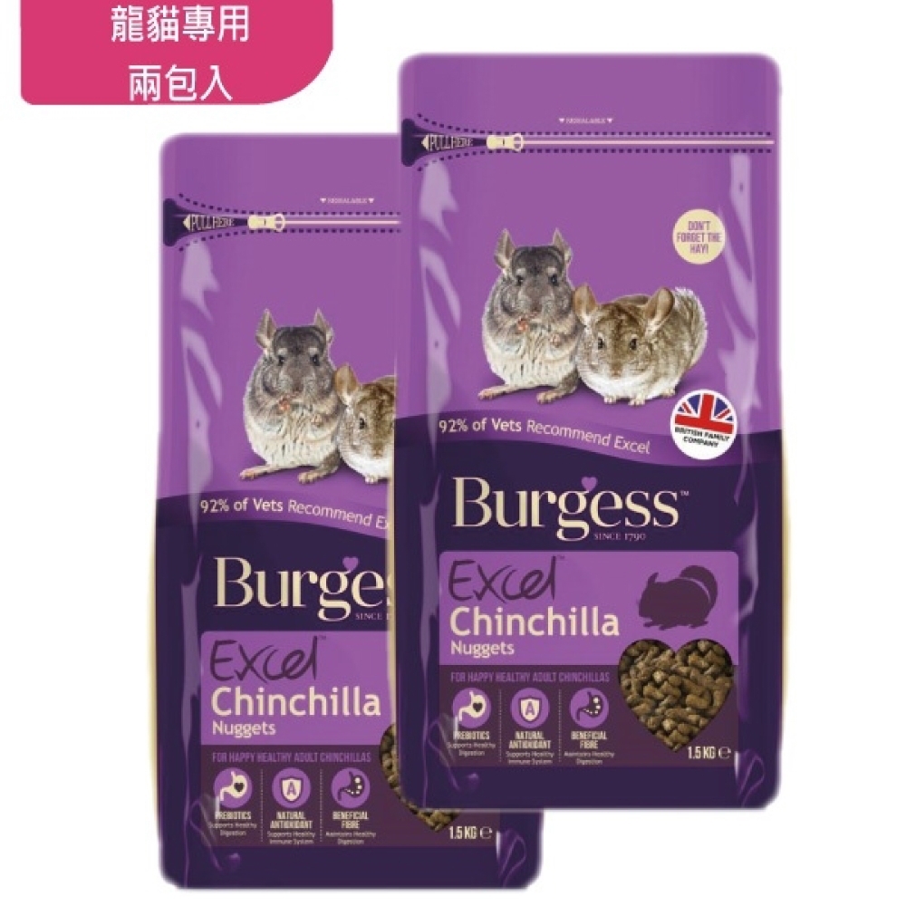 Burgess英國伯爵 - 龍貓專用飼料 1.5KG-兩包入(龍貓飼料)