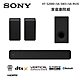 SONY 索尼 3.1(.2)聲道 SOUNDBAR 家庭劇院組(HT-S2000+SA-SW3+SA-RS3S) product thumbnail 1