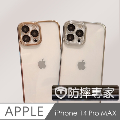 防摔專家 iPhone 14 Pro Max 二合一鏡頭全包覆/喇叭防塵網TPU防摔空壓殼