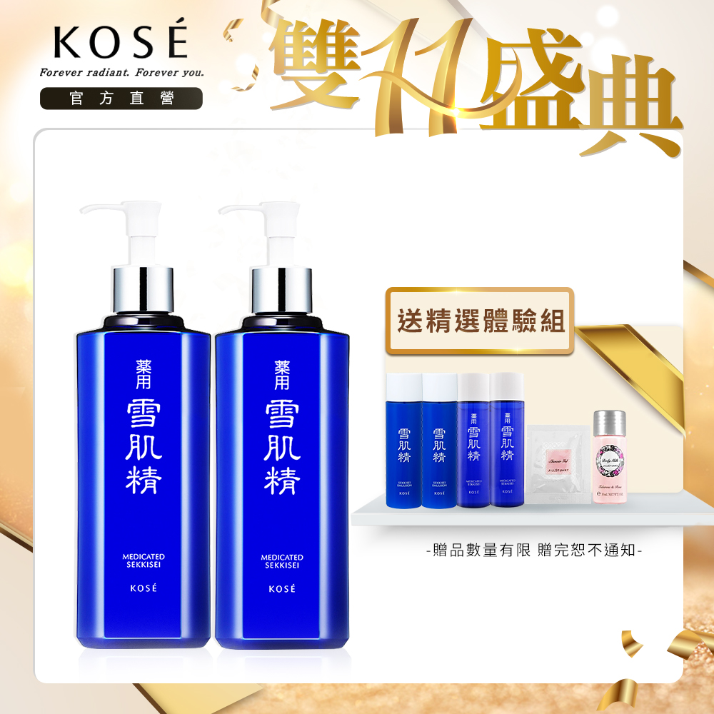 【官方直營】KOSE 高絲 雪肌精500ml-二入組