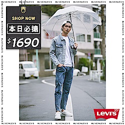 Levis512牛仔褲