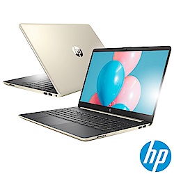 HP 超品 15s-du0001TU筆電-金(N5000/4G/256G)