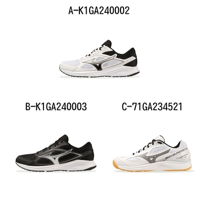 【MIZUNO 美津濃】MAXIMIZER 慢跑鞋 排羽球鞋 運動鞋 男女 A-K1GA240002 B-K1GA240003 C-71GA234521 精選五款