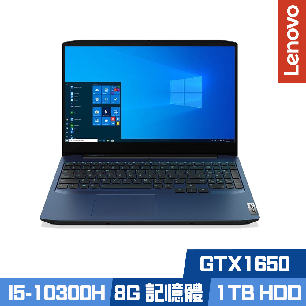 Lenovo IdeaPad Gaming 3i 15吋筆電 (I5-10300H/8G/1TB/GTX1650/Win10/藍)聯想 Ideapad Gaming 系列