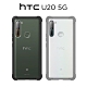 HTC U20 5G 原廠透視雙料防震邊框殼 product thumbnail 1