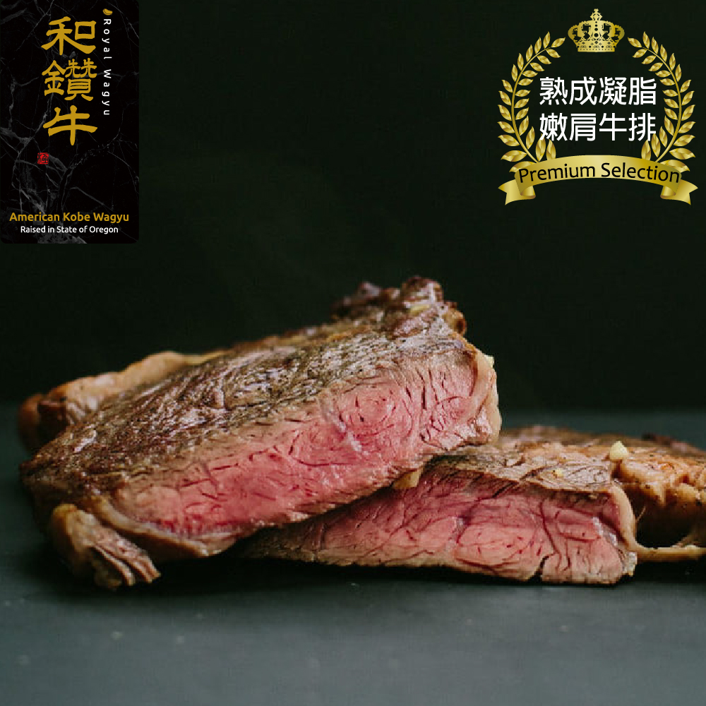 【漢克嚴選】美國和鑽牛PRIME頂級嫩肩牛排4片(120g±10%/片)