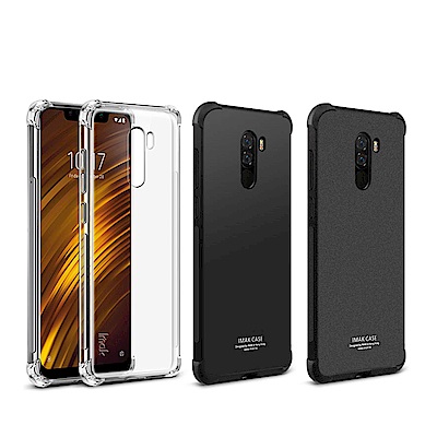 Imak MIUI 小米 Pocophone F1 全包防摔套(氣囊)