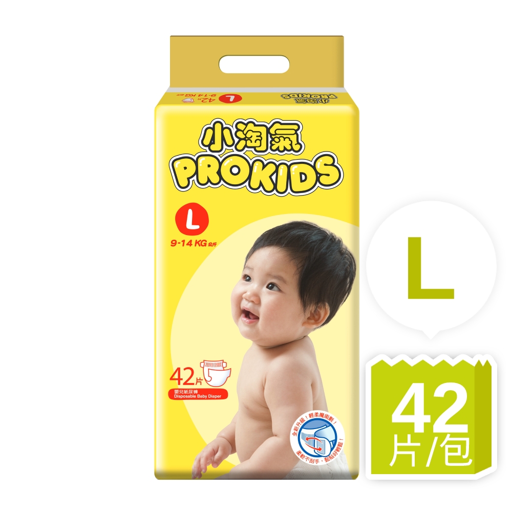 Prokids小淘氣 透氣乾爽嬰兒紙尿褲/尿布(L 42片/包購)