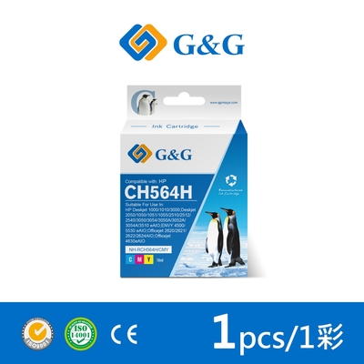 【G&G】for HP CH564WA (NO.61XL) 彩色高容量相容墨水匣 /適用 Deskjet 1000 / 1010 / 1050 / 1510 / 2000 / 2050 / 2510