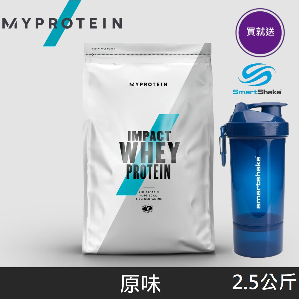 【英國 MYPROTEIN】Impact 乳清蛋白粉(原味/2.5kg/包)