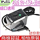 ASUS 華碩 33W 19V 1.75A 充電器 X200CA C200 C300 E402 F200CA F201E F202E A453 E402 UX305FA S200 E210M product thumbnail 1