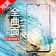 紅米 Note7 鋼化膜 9H玻璃保護貼 曲面滿版 防爆防摔 螢屏保護貼 product thumbnail 1