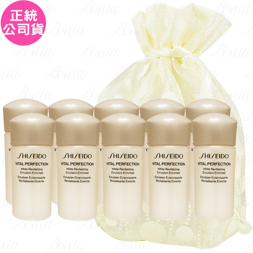 SHISEIDO 資生堂 激抗痕 亮采緊緻乳(#豐潤型)(15ml)*10旅行袋組(公司貨)