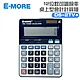 E-MORE 12位數可調稅率桌上型會計/商用計算機 DS-2TV+ product thumbnail 1