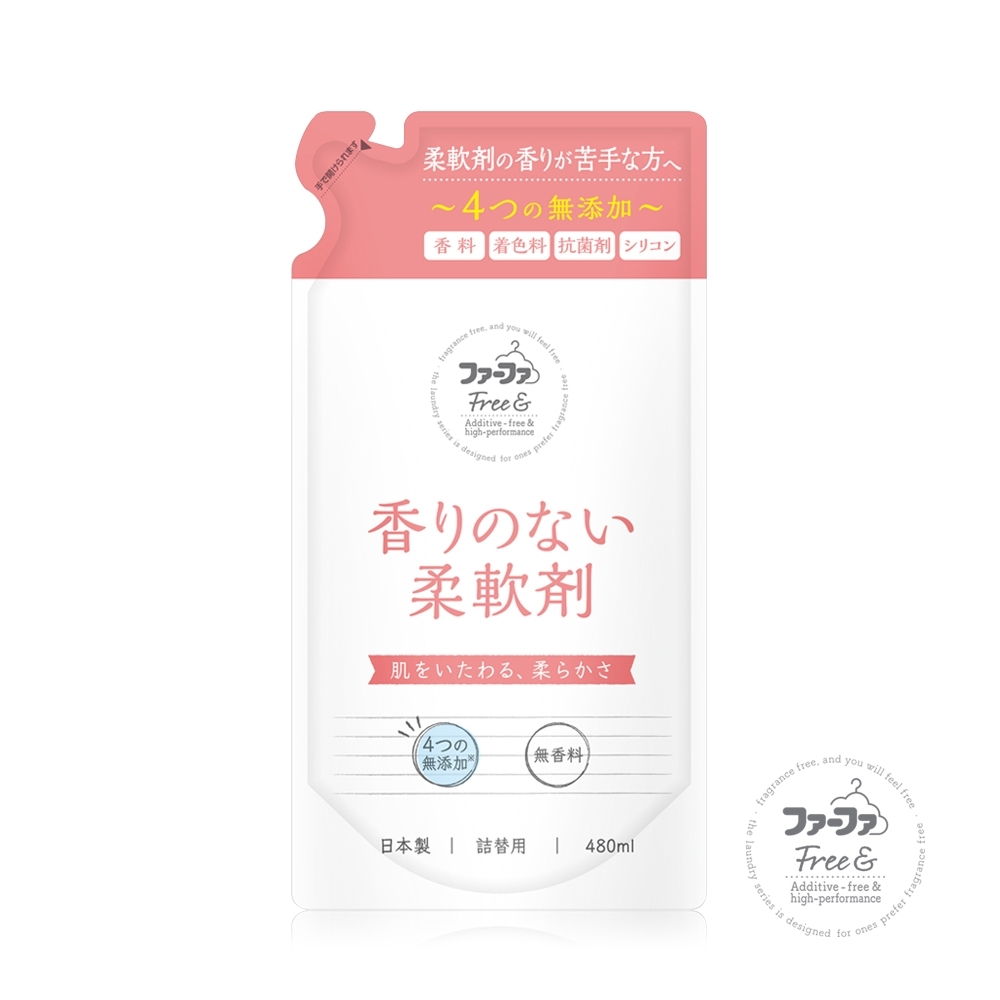 日本FaFa FREE& 無香精濃縮柔軟精補充包-480ml