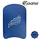 ADISI 浮板【藍色】AS24070(助泳板、踢水板、浮具、浮力板、泳具、游泳輔助) product thumbnail 1