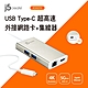 j5create USB Type-C多功能擴充卡-JCA374 product thumbnail 2