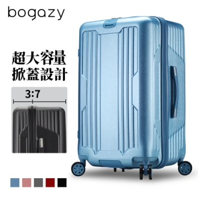 Bogazy 皇爵風範 29吋運動款胖胖箱行李箱(冰藍色)