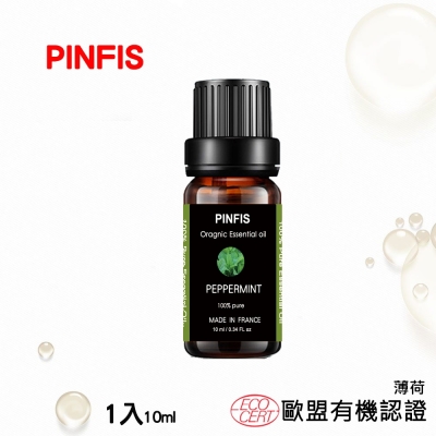 【品菲特PINFIS】法國有機薄荷純精油-歐盟Ecocert有機認證-1入(10ml)