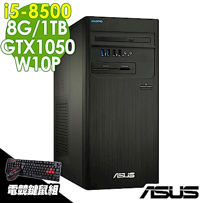 ASUS M640MB i5-8500/8G/16G Opt/GTX1050/W10P