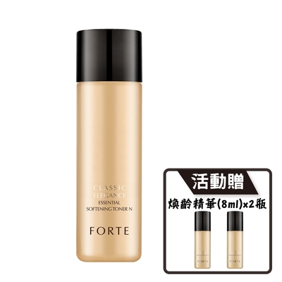 【FORTE】經典黑松露煥齡柔膚露(120ml/瓶)