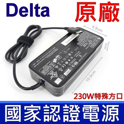 台達 230w adp-230gb d 變壓器 充電器 電源線 方口 20v 11.5a 微星 msi ge66 10sgs 10uh gp66 10ug ge76 10ue gp76 10ug