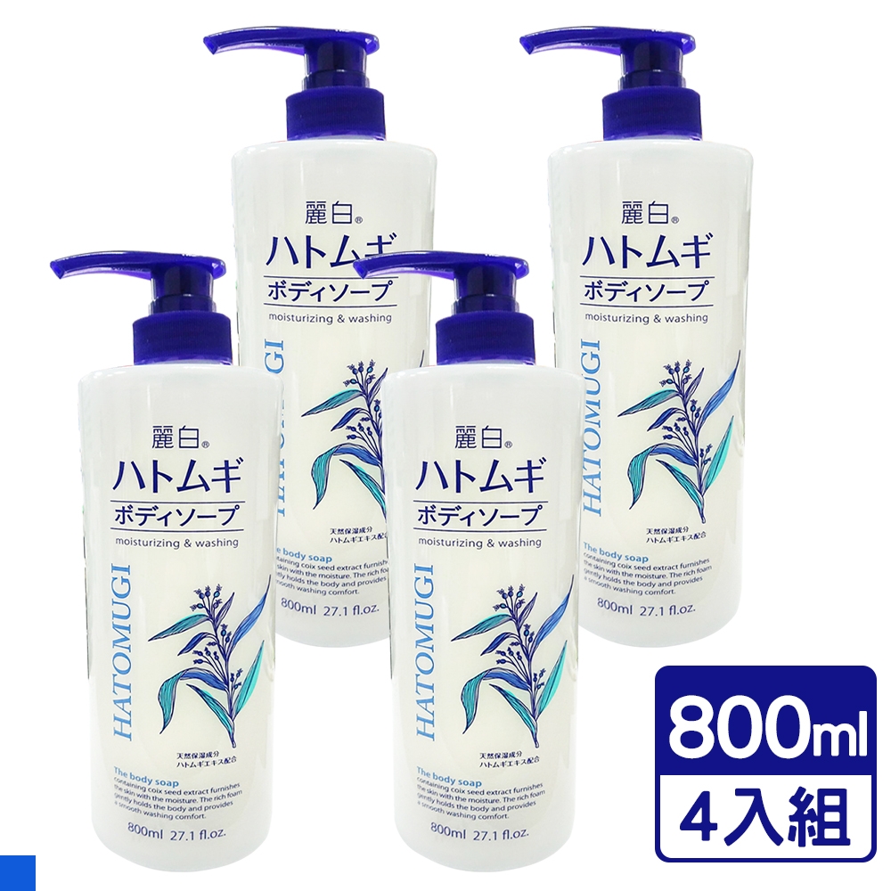 日本 熊野 Kumano 麗白薏仁沐浴乳 800ml 4入組